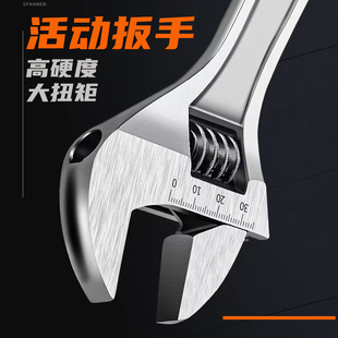 Manufacturer Wholesale Adjustable Wrench Industrial-Grade Tool Adjustable Wrench Hardware Household Universal Open-Ended Thickened Wrench