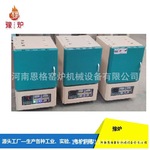 PA66触摸屏马弗炉