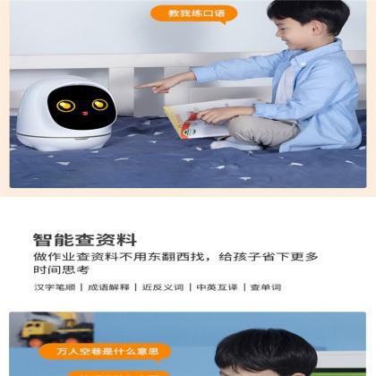 科大讯飞阿尔法大蛋2.0智能机器人早教机 家用儿童启智教育