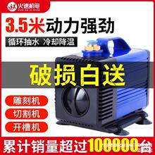 雕刻机专用水泵潜水泵抽水循环冷却泵220V3.5米水钻钻孔循环家用