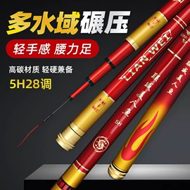 鱼竿;钓鱼包;登山/滑雪杖