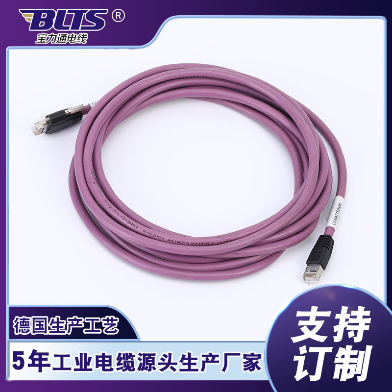 Ultra class six shielded twisted pair 0.58 oxygen free copper network cable UTP CAT6 class Gigabit network cable