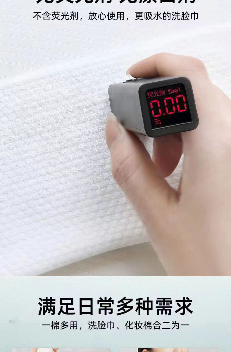 棉满屋悬挂式棉柔巾-详情页_12