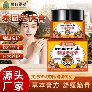 �澏�P��̩���ϻ���ֹ�۸����ý����ʹ���i׵�P���o��������30g