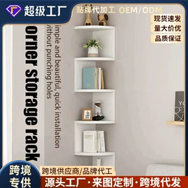 收纳架;化妆镜;卫浴置物架