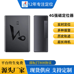 4G�o�����Ŷ�λ�� ܇�d���ܱ���GPS��λ��������ۙ������G�����S