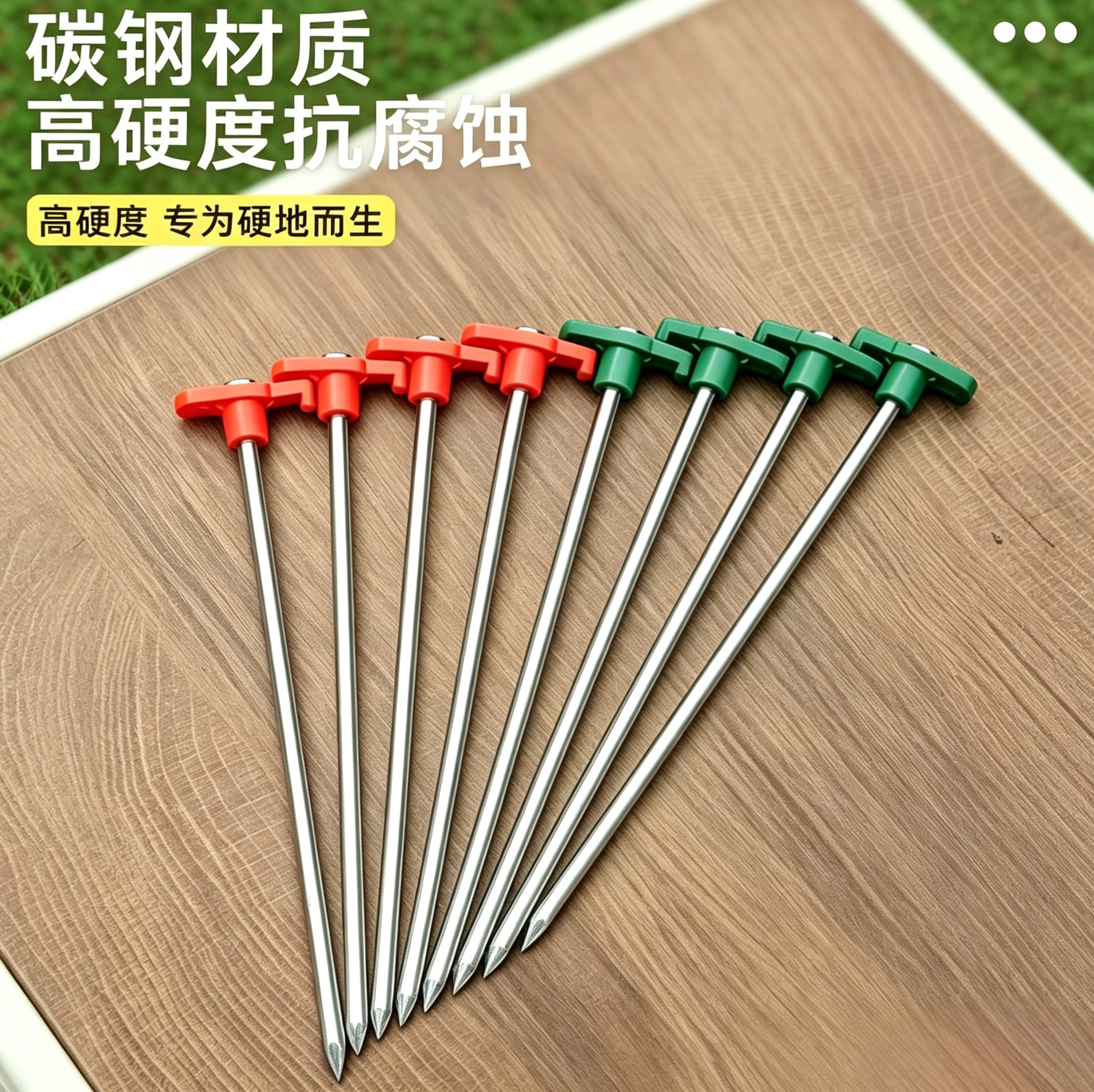 9.8-Inch 25cm T-Shaped Ground Stakes, Thickened Outdoor Camping Stakes, Beach Camping Canopy Fixing Windproof Steel Stakes