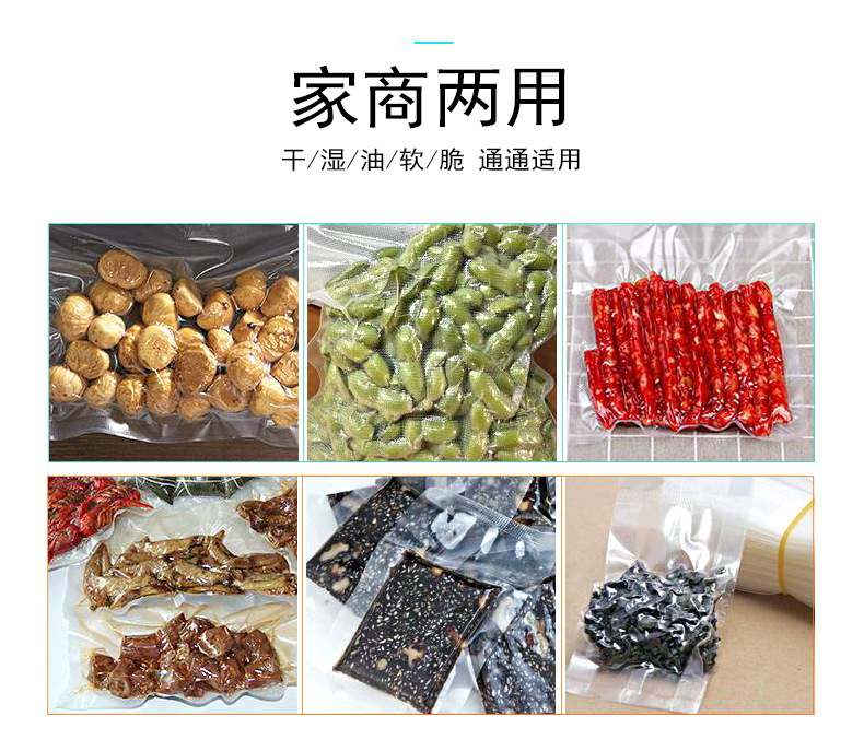 黑体字LP-11S详情1_04