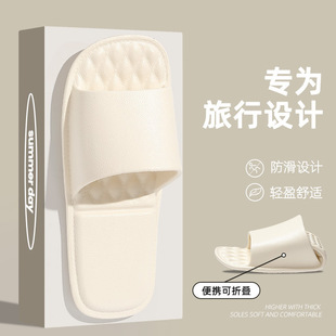 Foldable slippers for ladies 2024 new summer outdoor wear portable travel business trip hotel disposable bathing and mopping