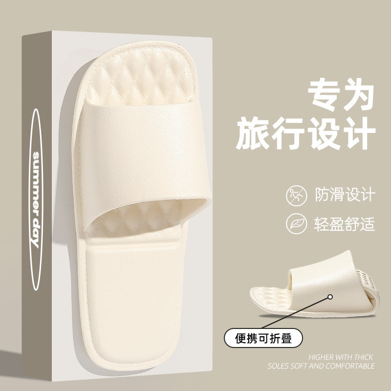 Foldable Slippers Women's 2024 New Summer Outfit Portable Travel Hotel Disposable Bath Sandals