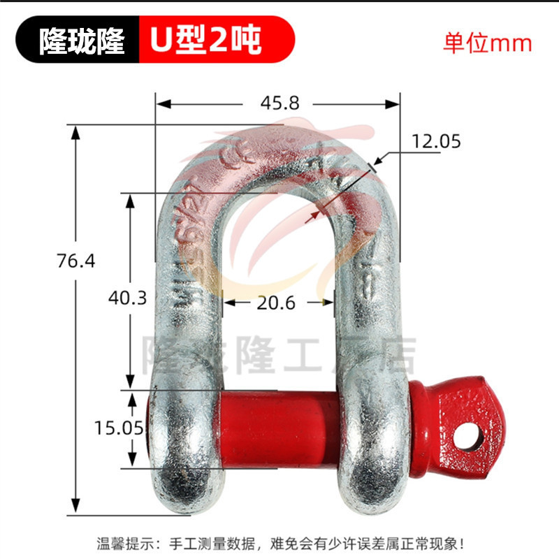 Скоба Long Long Long Fastener прямая 2T