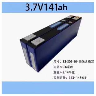 ���r��141ah�늳���Ԫ3.7V�о���u늄�܇��܇�ƿ�X������