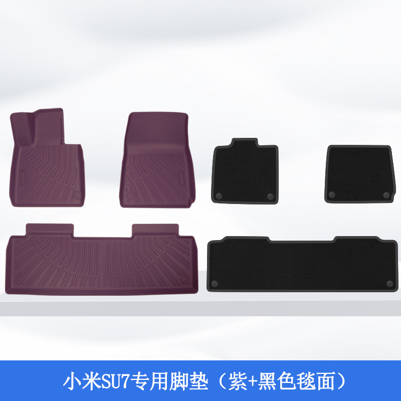 Aplicable a Xiaomi SU7 3D todo el tiempo material TPE almohadilla de pie de automóvil original color antisucio almohadilla de cola