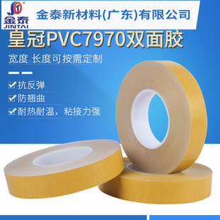 �N��PVC�ʹ�7970�p���z7968�p���z�����0.325mm�����z��ˮ��߅