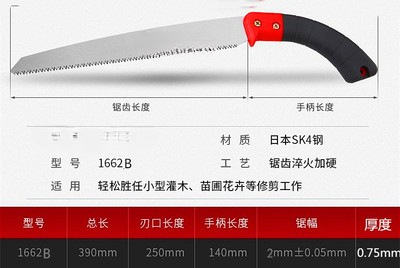 SAKAWATA, importación japonesa SK4 sierra de mano de acero, pequeña sierra de mano de mano de dientes finos para la carpintería de árboles frutales, sierra de mano doméstica image 8