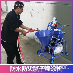 Multifunctional polyurethane putty spraying machine cement slurry spraying machine powder JS fireproof anti-crack mortar crystallization