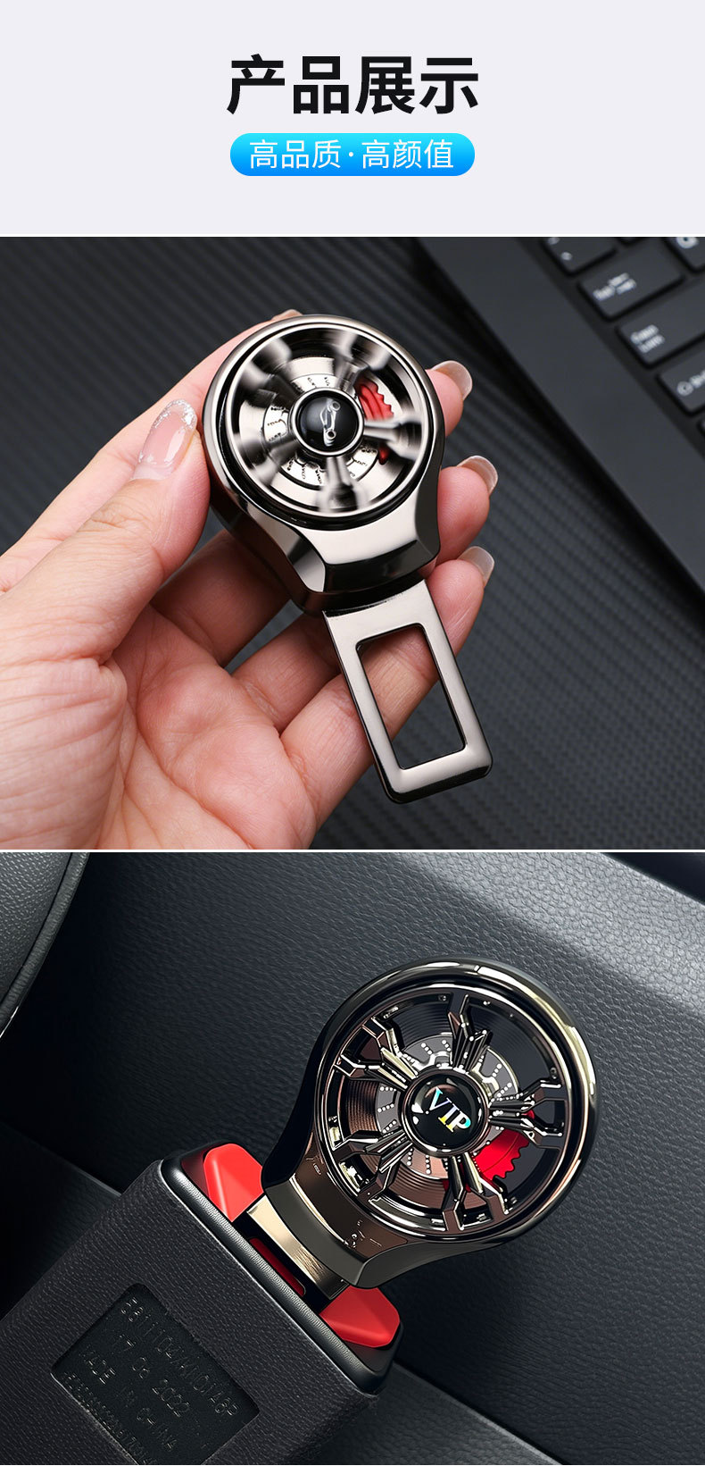 Car Wheel Hub Safety Buckle Seat Safety Clip Anti-Sound Car Extender Connector Fixed Latch Buckle