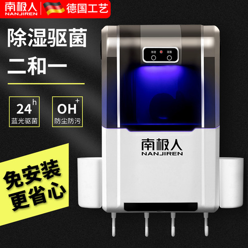 Chopstick sterilizer household multi-functional covered drain wall-mounted punch-free chopstick tube kitchen tableware storage