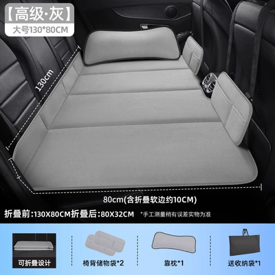 seat sleeping pad, car travel Vehicle-mounted inflatable bed - default-item-13080cm21200kg