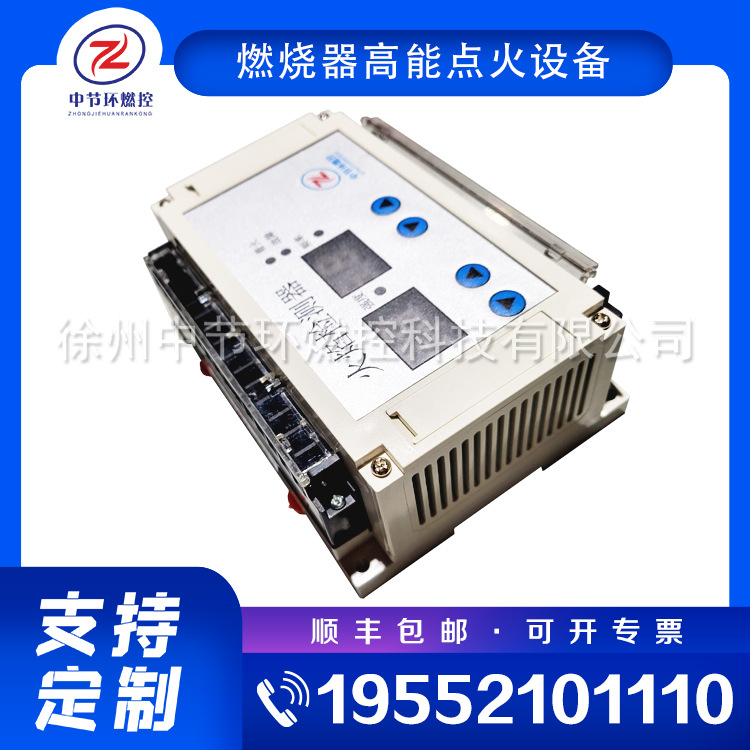 XHT-51可见光火检 光感型工业锅炉燃烧火炬火焰探测器