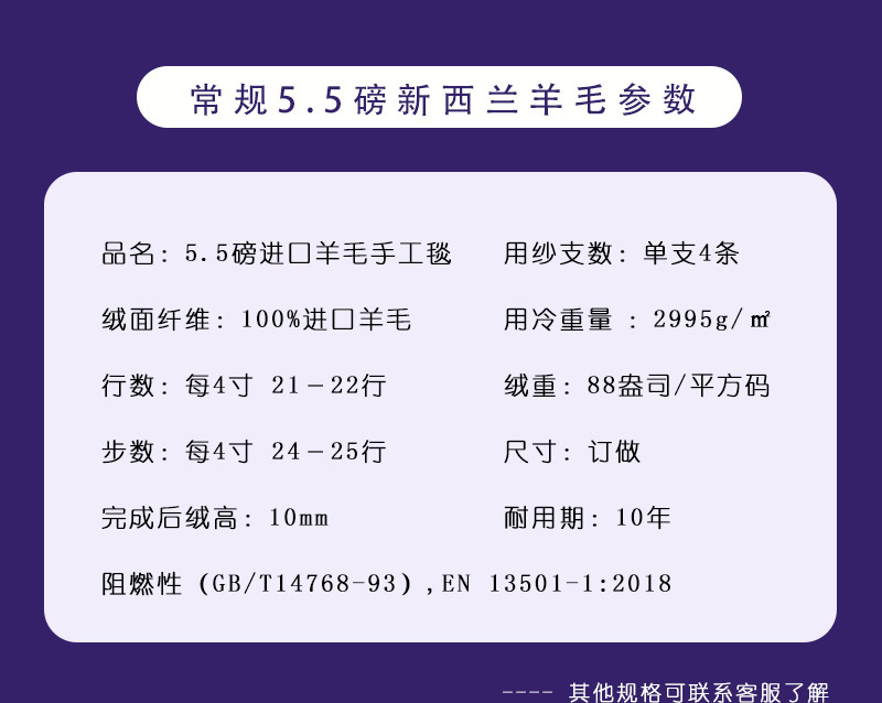 羊毛地毯手工高级客厅卧室酒店加厚定制