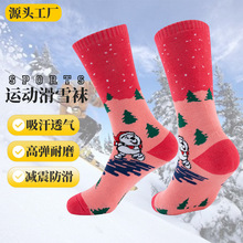 亚马逊跨境货源儿童滑雪袜毛巾底加厚吸汗冬季户外运动长筒保暖袜