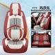 Four Seasons Pad | Car Cushion, Comfortable - ice-silk-premium-edition-martha-red-universal-five-seater