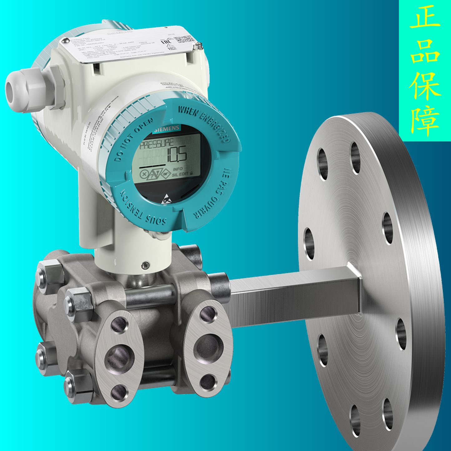 西门子SITRANSP320压力变送器/西门子7MF0300-1TH11-F1Z变送器