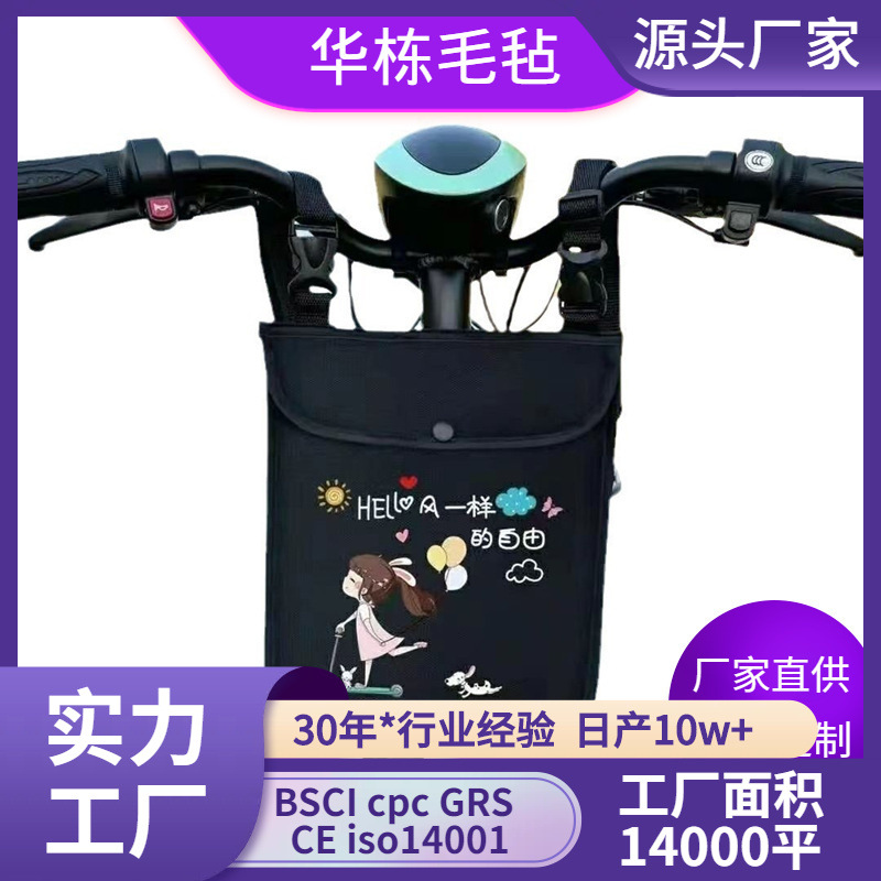 3D立体电动车包前置挂包防水防晒大号通用大容量多功能自行车挂包