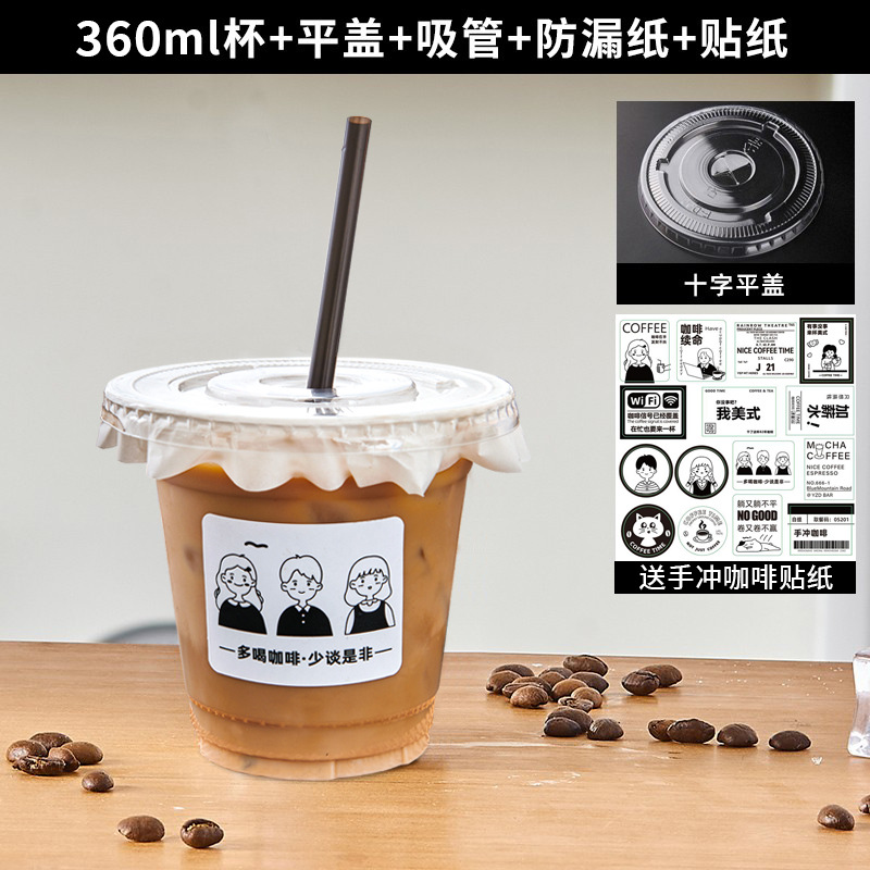 Taza de bebida fría PET desechable de té de leche, té de fruta de limón, café helado con taza de tapa de 98 calibre comercial al por mayor jugo de naranja