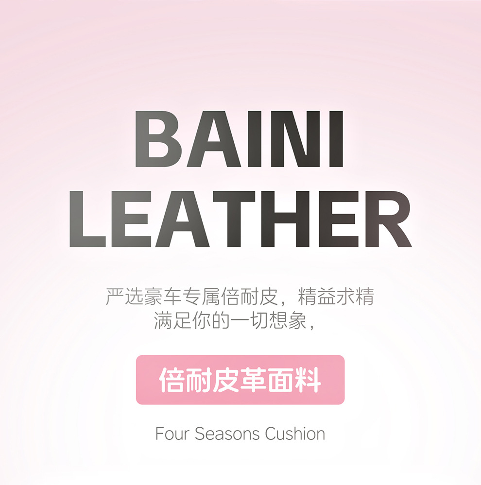 2026 Wuling Bingo Pro Special Car Seat Covers, Bingo Pro All-Season Full-Cover Seat Cushion Covers, Seat Covers
