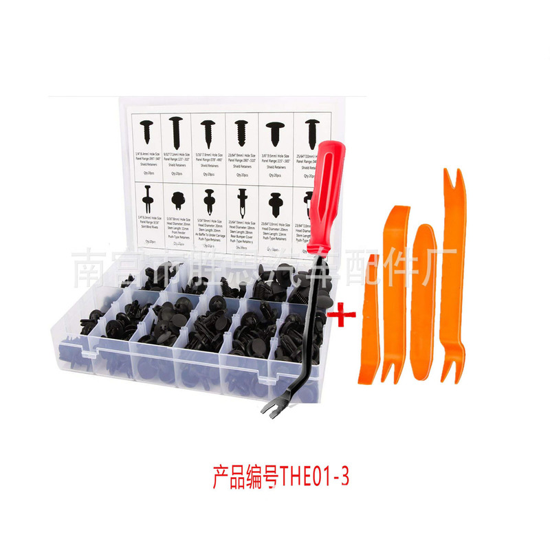 240Pcs Boxed Honda Toyota Ford Car Bumper Trim Panel Applicable Accessories Decorative Installation Fixing Clips 240Pcs Boxed Honda Toyota Ford Car Bumper Trim Panel Applicable Accessories Decorative Installation Fixing Clips