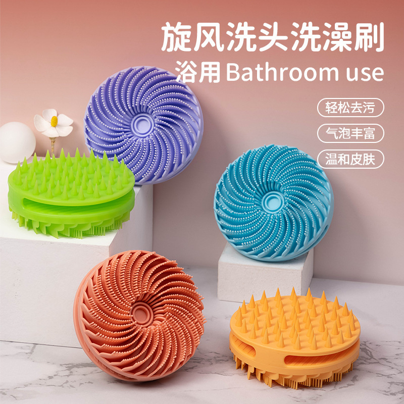 アマゾン両面シリコン洗浄バスブラシ、お風呂用マッサージブラシ、赤ちゃん用バスブラシ、楽々クロスボーダー新商品|undefined