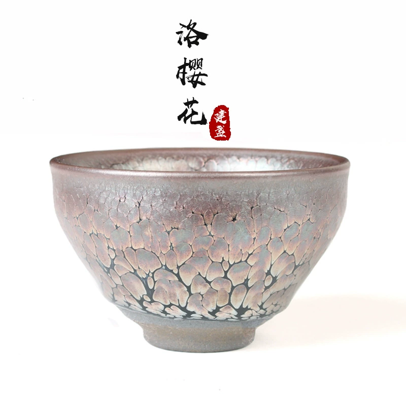 Jianyang Jianzhan чашка чашка Мастер чашки железная шина золото крышки масло капля чашка Skymall Gongfu единичная чашка крупной размер кастрюля