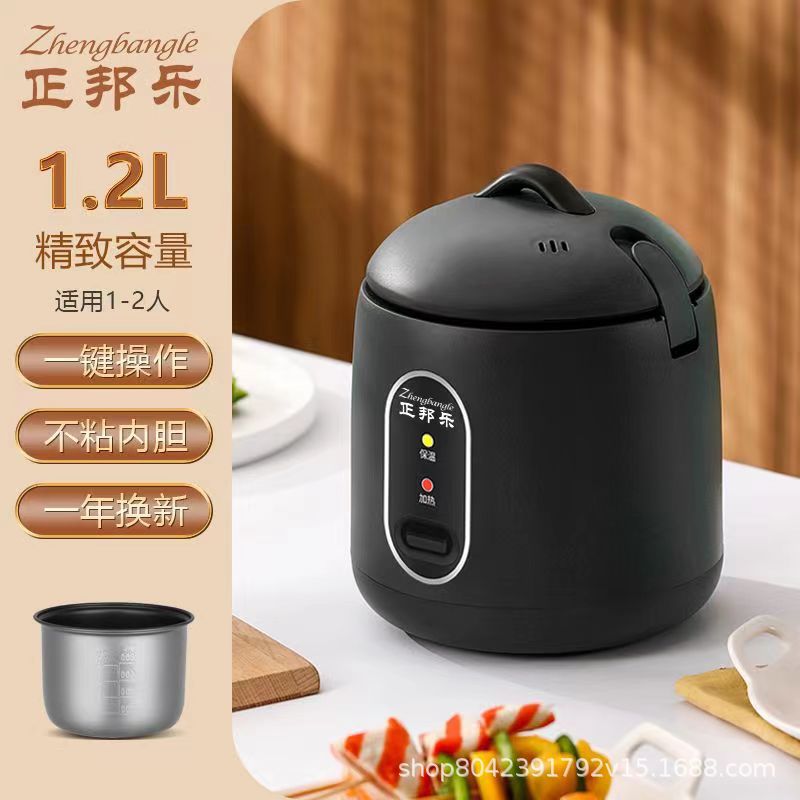 1.2L 검정밥숟가락 + 계량컵