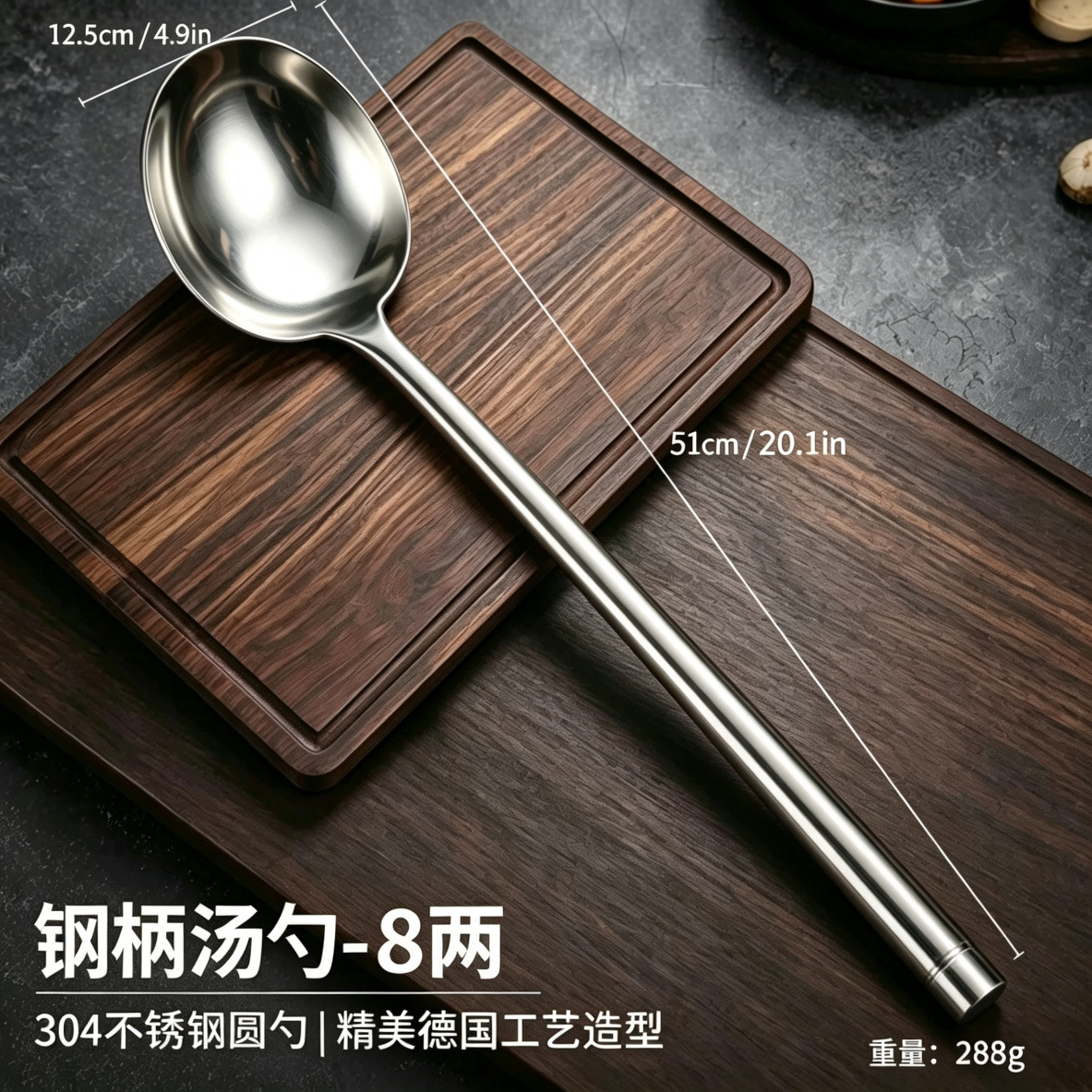 0.4kg 스푼 - 스틸 손잡이