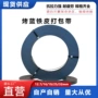 烤蓝货物重型打包打包带