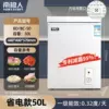 White 118︱50L︱First level energy efficiency [patented frost reduction 95%] [can store 50 pounds]