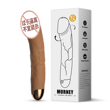 来乐安妮仿真震动棒旋转糟糕棒女用自慰器仿真阳具情趣用品批发