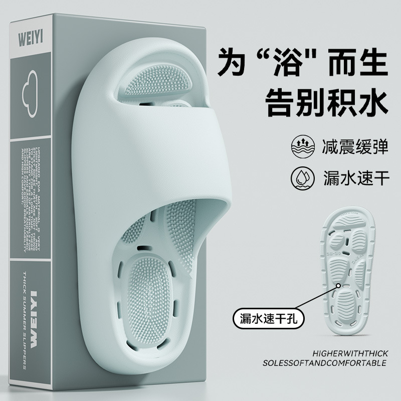 Massage water-draining slippers for women, new summer model, quick-drying, non-slip, odor-resistant, suitable for home and bathroom use, couple's slippers for men Massage water-draining slippers for women, new summer model, quick-drying, non-slip, odor-resistant, suitable for home and bathroom use, couple's slippers for men