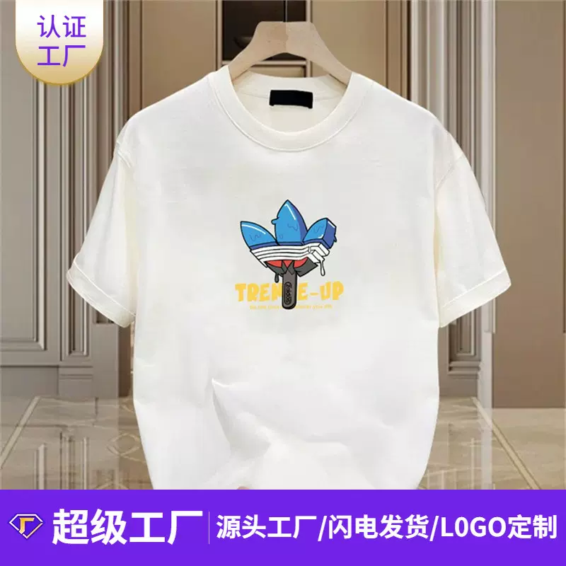 跨境外贸新款时尚休闲短袖T恤简约运动日常潮牌ins圆领打底衫男装