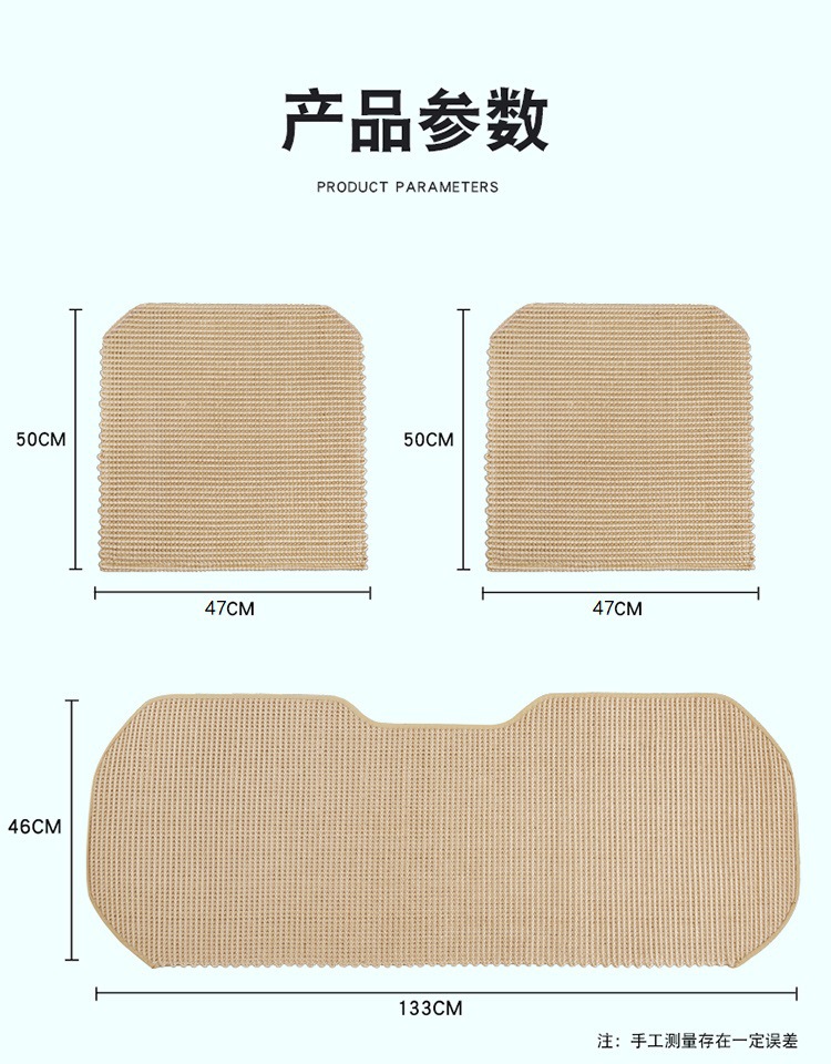 Summer Ice Silk Car Seat Cushion Single Seat Three-Piece Set Small Waist Seat Cushion Ventilated Linen Woven Breathable Cooling Cushion