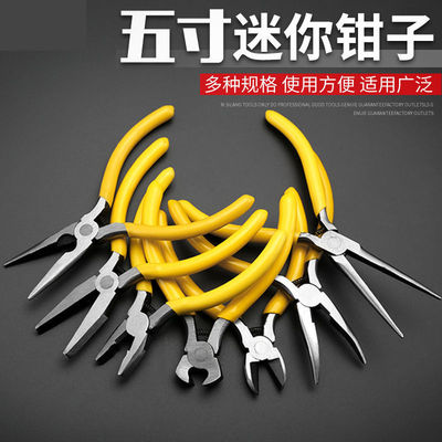 Mini Pliers Pointed nose pliers 65 multi-function Flat nose pliers Round nose pliers Bead Jewelry manual Pliers