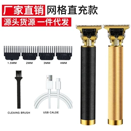 理发器;电动剃须刀;卷发/直发器