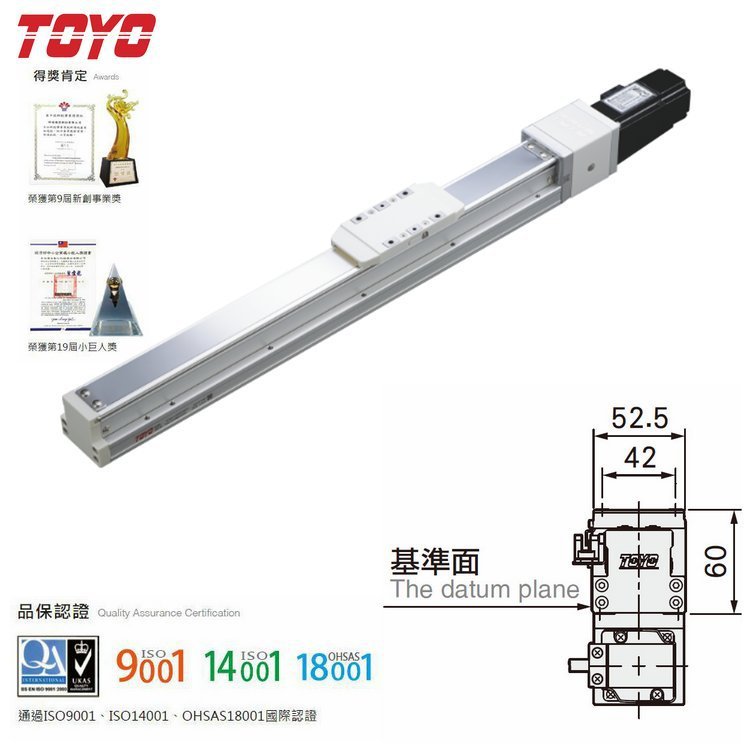 TOYO滑台高精滚珠螺杆模组工业自动化单轴机械手现货 GTH5系列