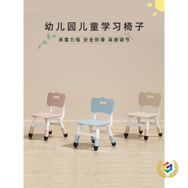 Children's chair, kindergarten chair with backrest, thickened stool, baby high chair, plastic small chair, household stool, adjustable height