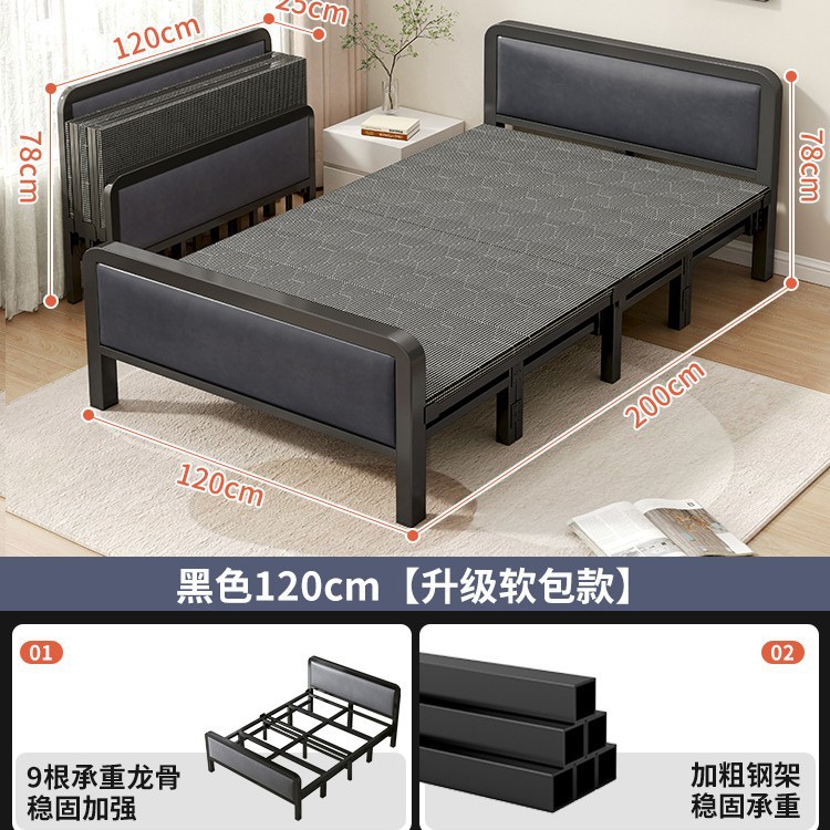 Cama plegable de madera maciza tablero de la cama sala de alquiler hogar adulto simple almuerzo cama individual cama de hierro reforzado 1,2 m cama pequeña