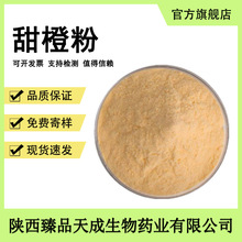 ��ȷ�ʳƷ��ԭ�ϳ��ӹ�֭�۳��ӷ�ˮ�܇��F������ٷ�����r��