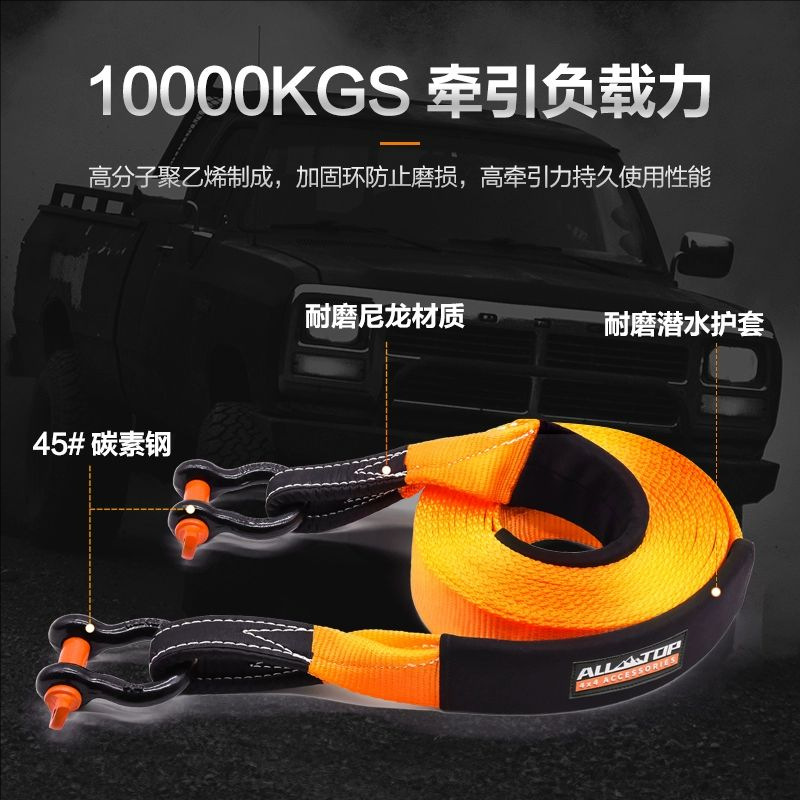 Nuevo remolque de auto-rescate de tracción de rescate de alta intensidad para vehículo todoterreno ALLTOP OTOP
