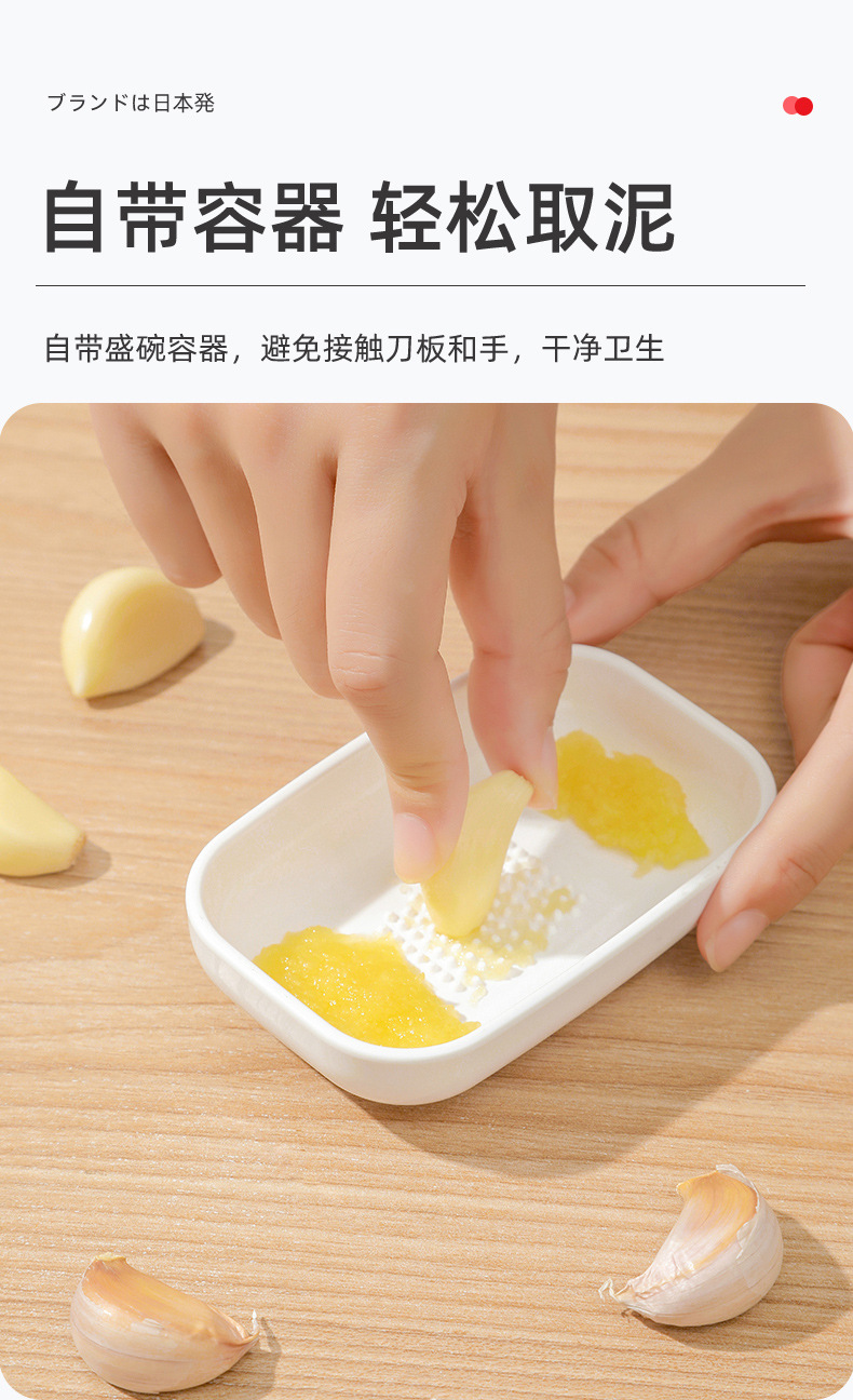 姜蒜磨泥器_04.jpg